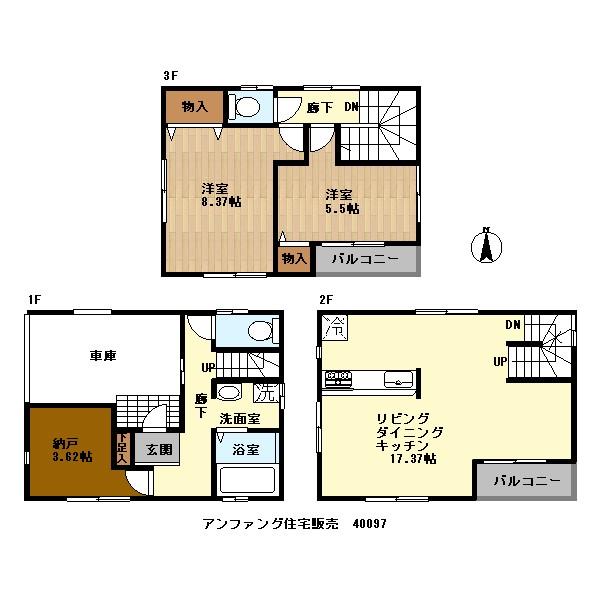 Floor plan. 49,800,000 yen, 2LDK + S (storeroom), Land area 48.29 sq m , Building area 95.37 sq m site area: 48.29 sq m building area: 95.37 sq m (including 11.75 sq m, such as a garage)