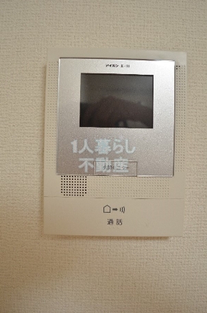 Other. Another room reference