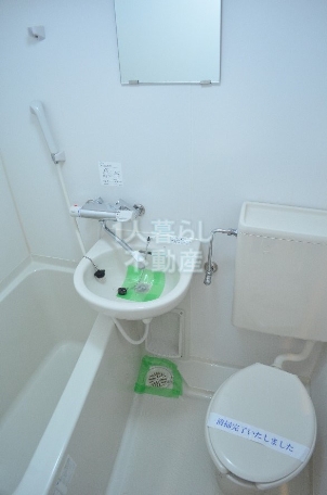 Bath. Another room reference