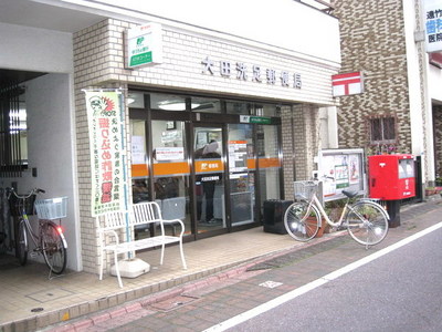 post office. 850m to the post office (post office)