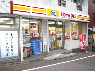 Convenience store. MINISTOP up (convenience store) 900m