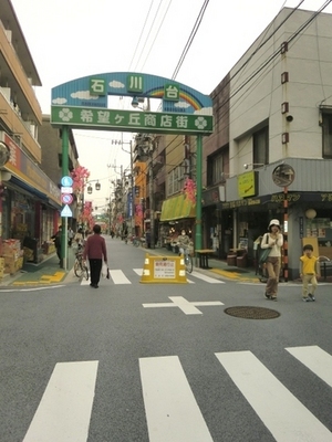 Other. 526m to the shopping street (Other)