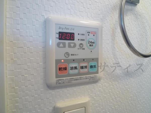 Other introspection. Bathroom Dryer