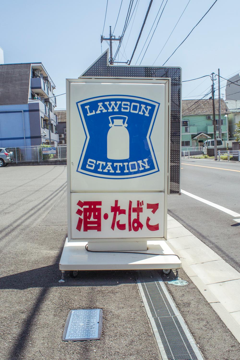 Other. Convenience store (3 minutes 250m)