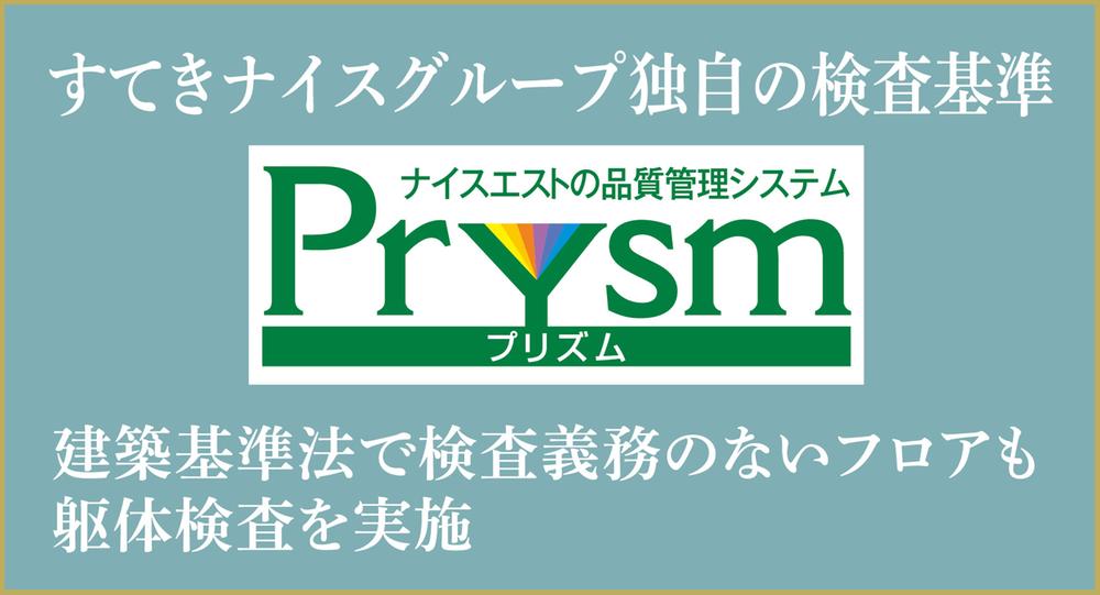 Construction ・ Construction method ・ specification. It will conduct a precursor test to check the number and arrangement of the rebar in all the floor.