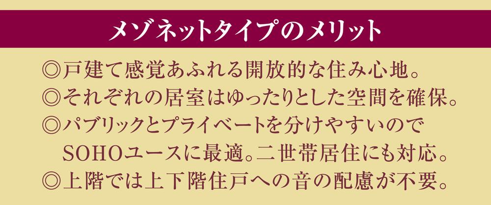 Other. Construction housing performance with evaluation 						 / 							Design house performance with evaluation 						 / 							Measures to conserve energy 						 / 							Corresponding to the flat-35S 						 / 							Vibration Control ・ Seismic isolation ・ Earthquake resistant 						 / 							2 along the line more accessible 						 / 							Fiscal year Available 						 / 							Energy-saving water heaters 						 / 							Super close 						 / 							It is close to the city 						 / 							Facing south 						 / 							System kitchen 						 / 							Bathroom Dryer 						 / 							Corner dwelling unit 						 / 							Yang per good 						 / 							All room storage 						 / 							Flat to the station 						 / 							LDK15 tatami mats or more 						 / 							Starting station 						 / 							top floor ・ No upper floor 						 / 							Washbasin with shower 						 / 							Security enhancement 						 / 							3 face lighting 						 / 							2 or more sides balcony 						 / 							South balcony 						 / 							Double-glazing 						 / 							Bicycle-parking space 						 / 							Zenshitsuminami direction 						 / 							Elevator 						 / 							High speed Internet correspondence 						 / 							Warm water washing toilet seat 						 / 							The window in the bathroom 						 / 							TV monitor interphone 						 / 							Ventilation good 						 / 							All living room flooring 						 / 							Good view 						 / 							Walk-in closet 						 / 							water filter 						 / 							Pets Negotiable 						 / 							BS ・ CS ・ CATV 						 / 							Maintained sidewalk 						 / 							roof balcony 						 / 							Delivery Box 						 / 							Bike shelter 						 / 							Movable partition