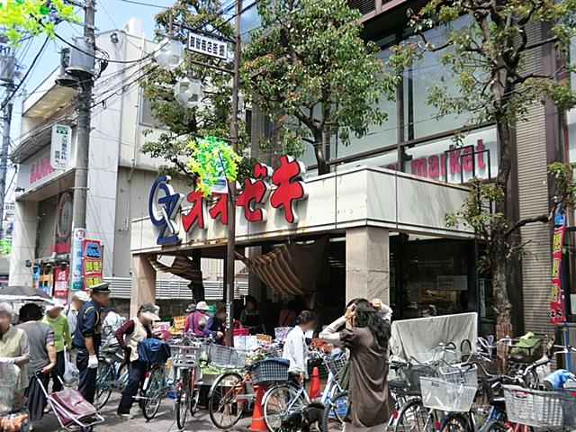 Supermarket. Ozeki Ontakesan to the store 970m