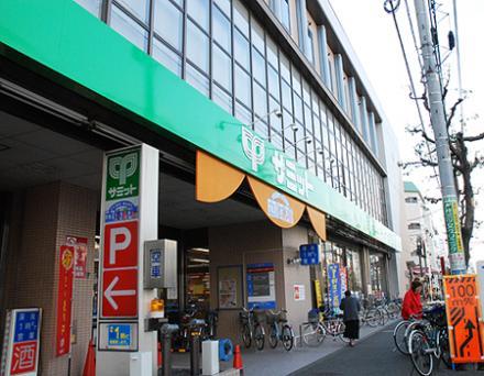 Supermarket. 700m to Summit