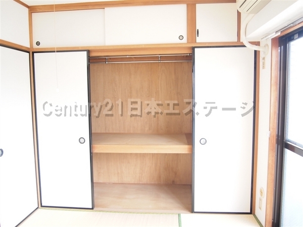 Receipt. Japanese-style storage