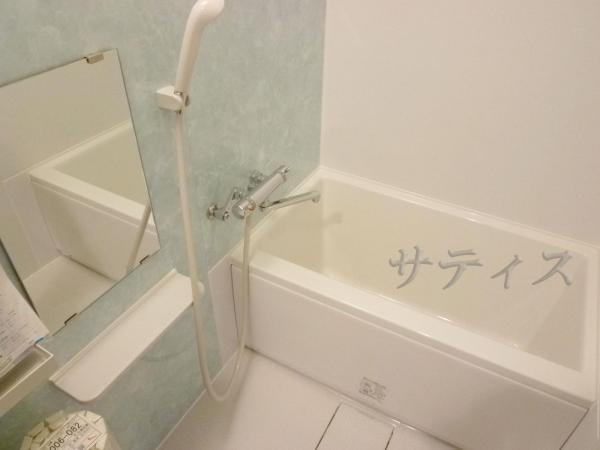 Ota-ku, Tokyo Omorihon cho 2