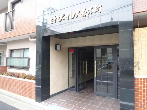 Ota-ku, Tokyo Omorihon cho 2