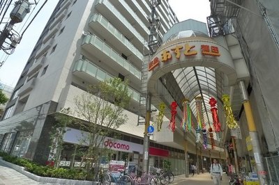 Other. 580m until tomorrow and shopping street (Other)