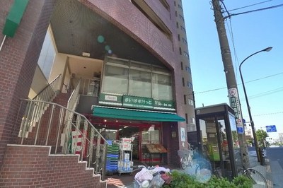 Supermarket. Maibasuketto until the (super) 570m