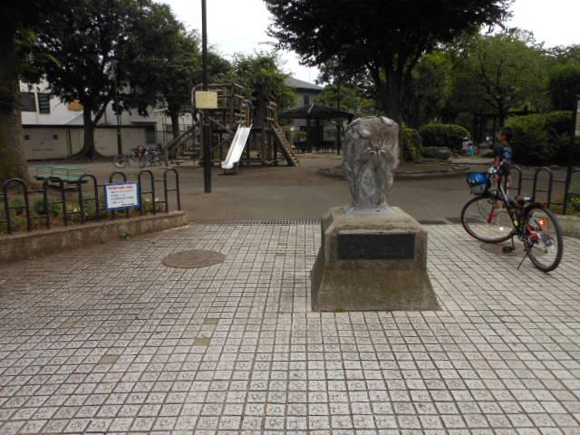 park. Kamata 1-chome Park