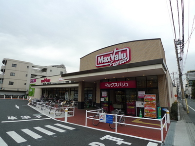 Supermarket. 24h Open, MAX value Rokugo store up to (super) 240m