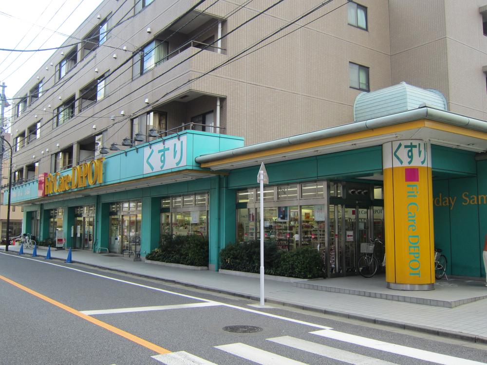 Drug store. Fit Care ・ 310m until the depot Den'enchofuminami shop