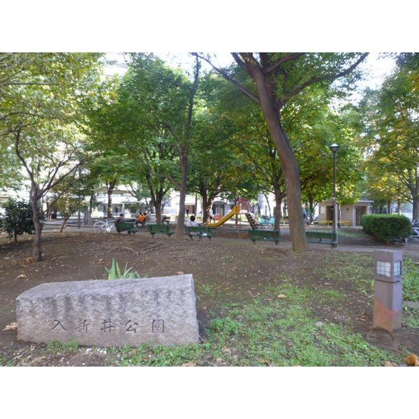 park. 1376m to Omori Kaizuka ruins garden