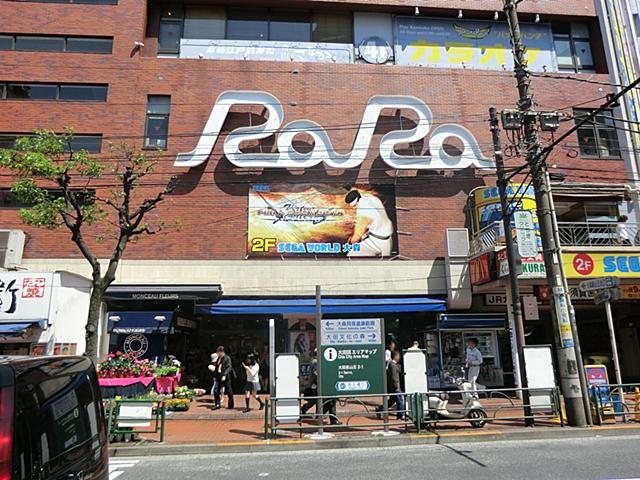 Shopping centre. 200m to Omori Station Building RaRa