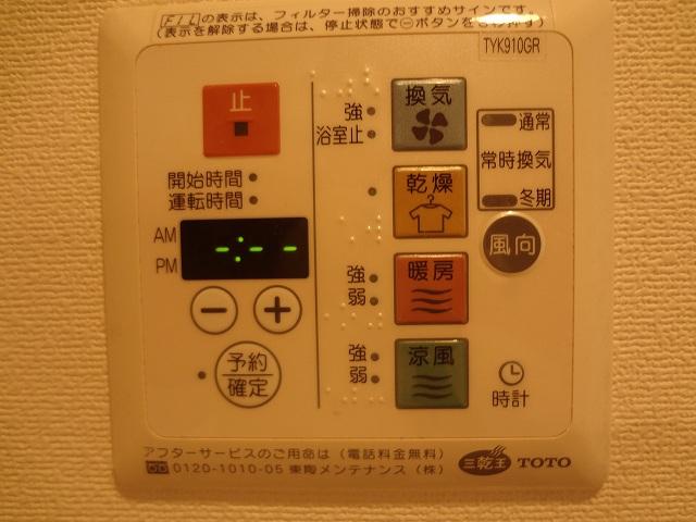 Bathroom. With bathroom ventilation dryer