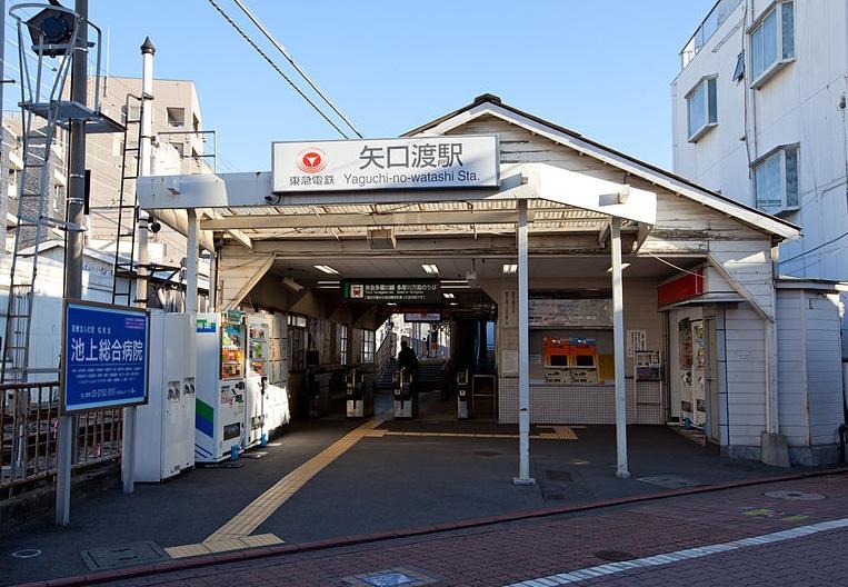 station. 1000m to Yaguchi Watari Station