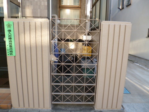 Other common areas. Garbage dump