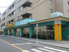 Drug store. Fit Care DEPOT until Den'enchofuminami shop 360m