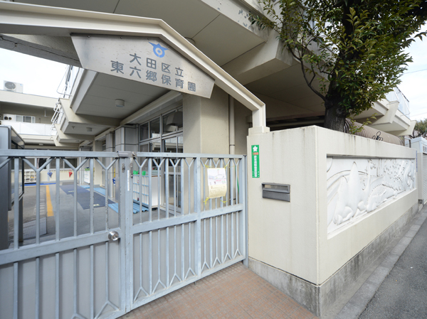 Surrounding environment. Municipal Higashirokugo nursery school (about 460m ・ 6-minute walk)