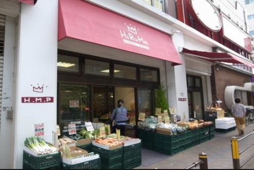 Supermarket. Hilma 503m to Market Place Ookayama shop