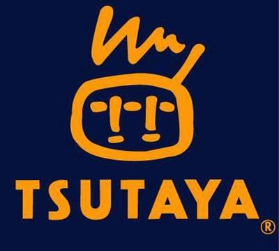 Other. Tsutaya to (other) 518m