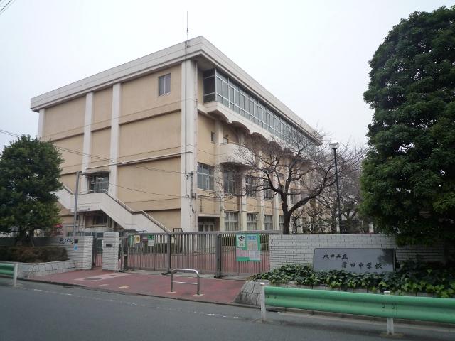 Junior high school. 322m to Ota Ward Kamata Junior High School