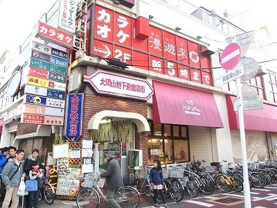 Supermarket. Hilma 369m market until the Place (Super)