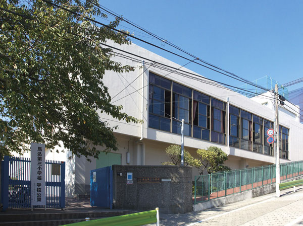 Surrounding environment. Municipal Magome third elementary school (8-minute walk, About 620m)