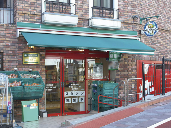 Surrounding environment. Maibasuketto Magome Station store (4-minute walk, About 260m) ※ The time required fraction was calculated as 1 minute 80m in the approximate distance on the map from the construction site has rounded up.