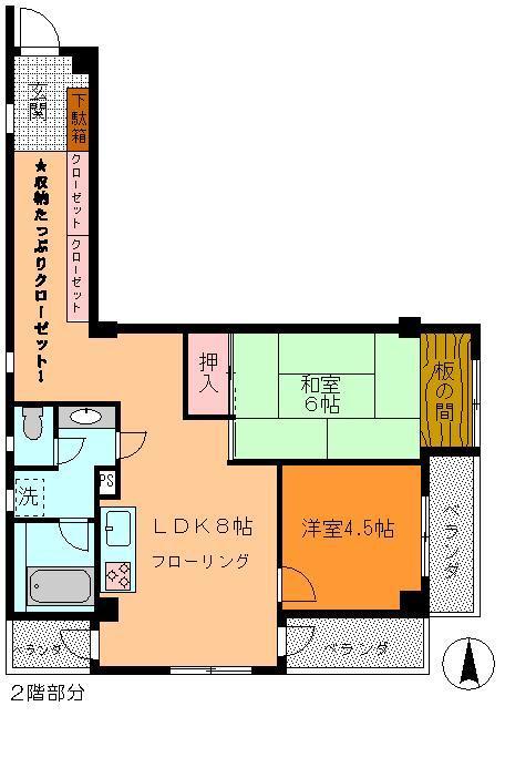 Floor plan. 2DK, Price 27.5 million yen, Occupied area 55.55 sq m , Balcony area 6 sq m