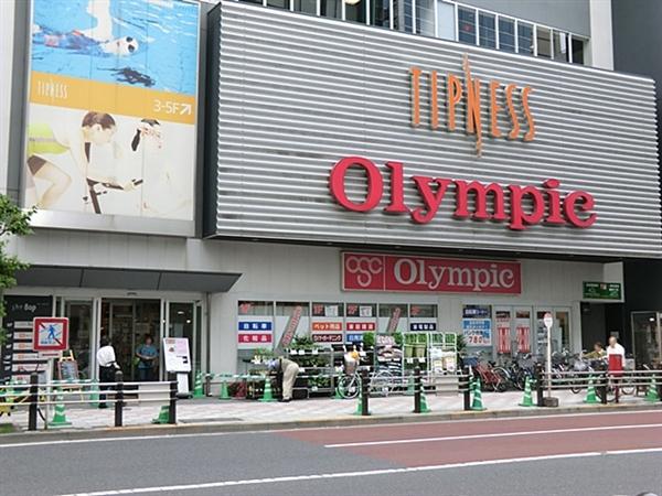 Supermarket. 877m to Olympic Kamata