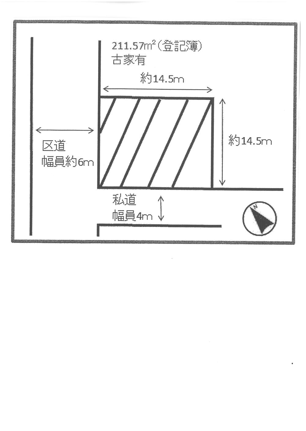 Compartment figure. Land price 109 million yen, Land area 211.57 sq m southwest side of the road ・ Corner lot ・ Shaping land and favorable conditions have aligned.