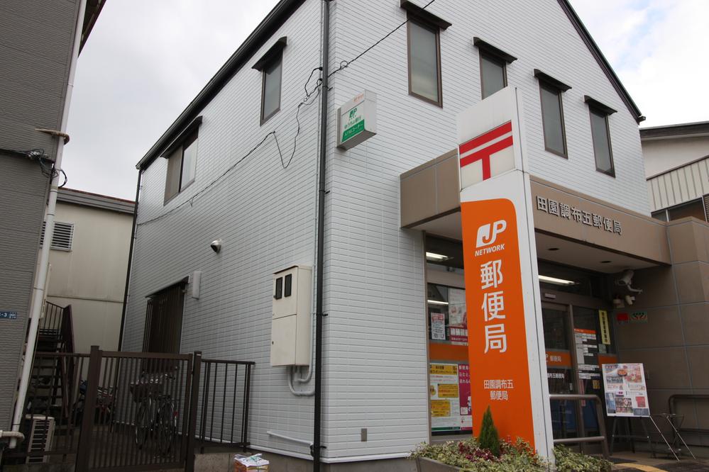 post office. Denenchofu 5 400m to the post office