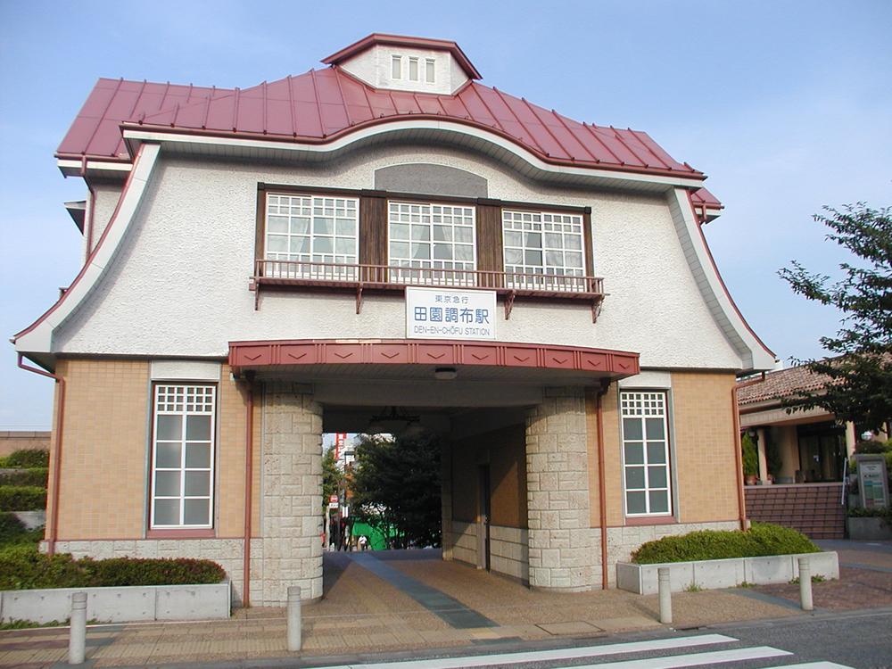 station. 1440m to Denenchofu Station