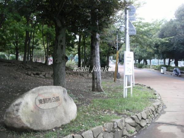 park. 200m east Chofu park to the park