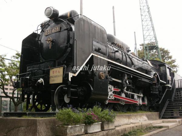 park. 200m east Chofu park steam locomotive to the park