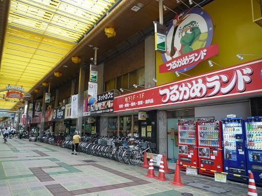 Other Environmental Photo. Sunrise 430m Sunrise Kamata mall entrance to Kamata shopping street