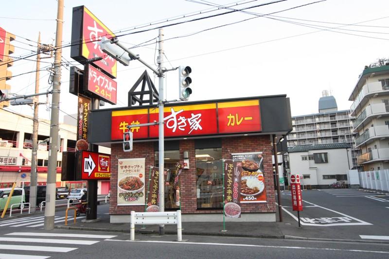 Other Environmental Photo. 450m until Sukiya Daejeon Minamirokugo shop