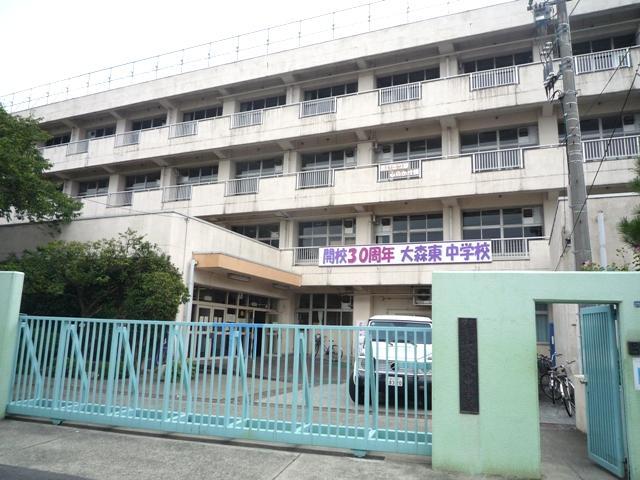 Junior high school. 414m to Ota Ward Omorihigashi Junior High School