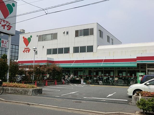 Supermarket. 500m to Commodities Iida Higashikojiya shop