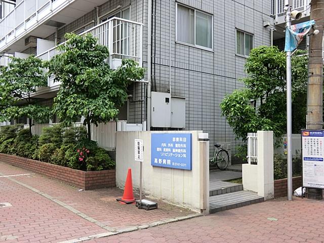 Hospital. 750m to Takano hospital