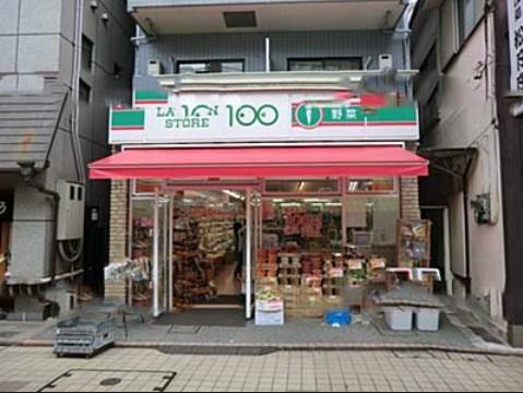 Convenience store. 137m until Lawson LS Omorikita (convenience store)