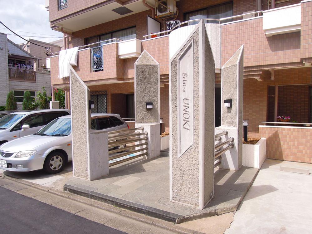 Entrance. Design is a high entrance of the property