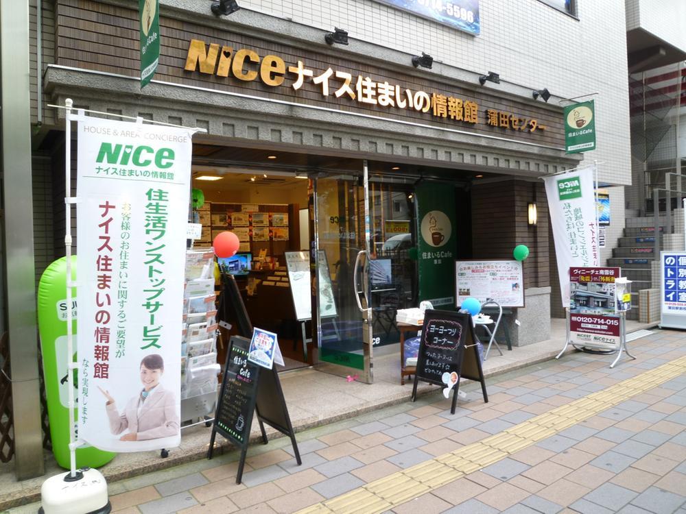 Other. Nice residence of Information Center Smile Cafe Kamata Contact: Please contact Katsumata