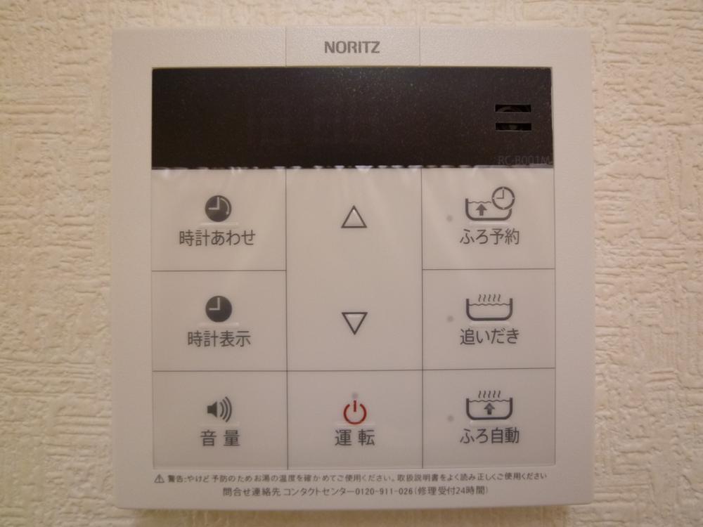 Other. Hot water supply operation panel