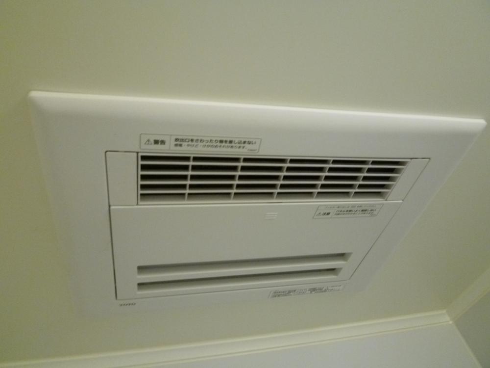 Other. Bathroom Dryer